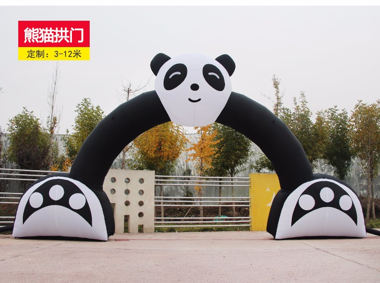 留坝大熊猫拱门